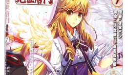 斗罗大陆漫画免费网站,免费漫画网站带你领略热血传奇