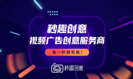 短视频活动营销,引爆流量，玩转品牌互动