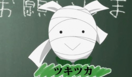 非人的新娘漫画,异世界奇缘与禁忌之恋