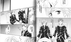 上司受漫画,职场中的幽默与智慧