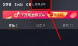 制作抖音短视频