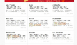 67194短视频剧本,揭秘现代都市生活的快节奏与温情瞬间